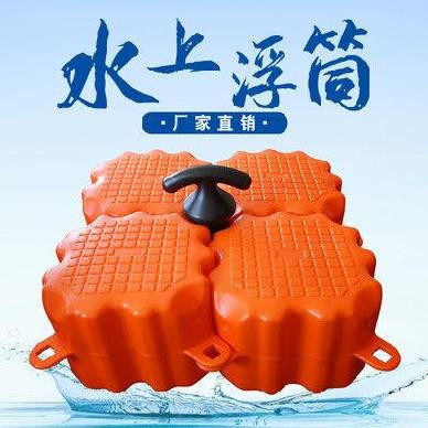 Floating platform, floating box, anti-collision, large surface fish boat, fishing leisure parts equipment, column, plastic boat, artificial floating bridge