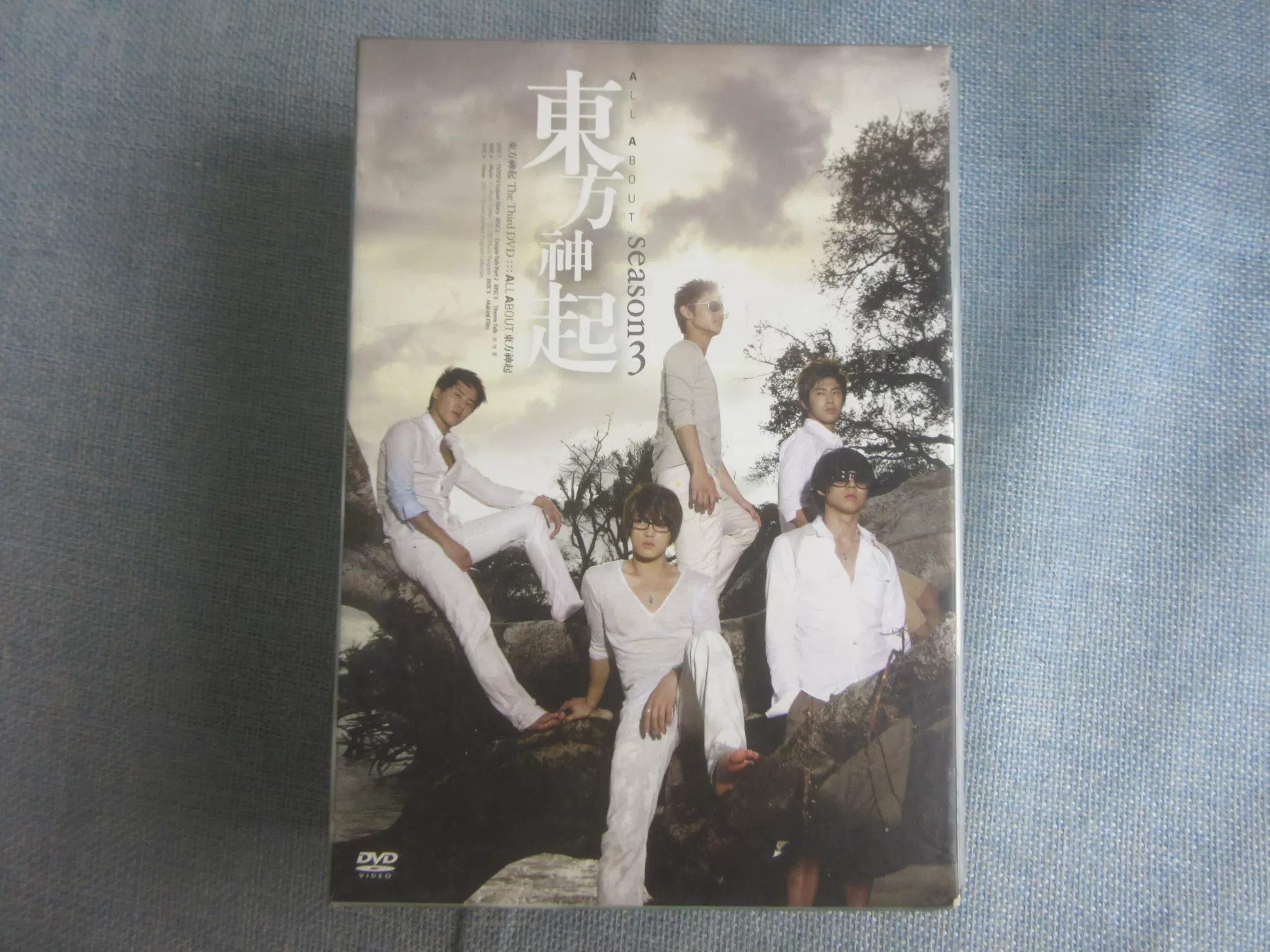 R版東方神起All About Season 3 DVD 6碟+画册-Taobao