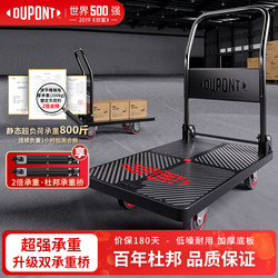 The World's Top 500 Companies' Dupont Patented Labor-Saving 80-Kilometer Folding Flatbed Hand-Pulled Cart for Transporting Express Delivery
