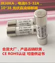 Cầu chì xe năng lượng mới EV Cầu chì gốm điện áp cao 500V 15A30A40A50A cầu chì tẩu thuốc Cầu chì