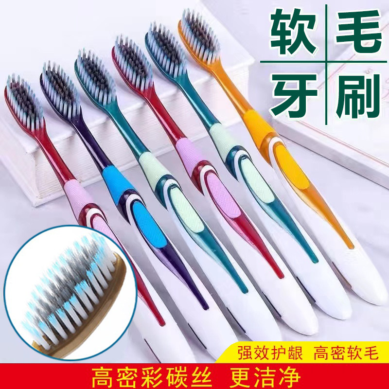 칫솔 부드러운 강모 성인 가정용 고급 독립 포장 중간 단단한 강모 남성용 및 여성용 딥 클리닝 고밀도 브러시 필라멘트-