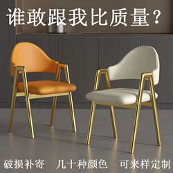 Nordic Style Wrought Iron A-Shaped Chair Dining Chair Home Backrest Chair Bedroom Desk Writing Chair Simple Modern Milk Tea Shop Chair