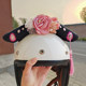 Empress Flag Helmet Decoration Gege Gadgets Plush Ears Ski Helmet Children's Balance Motorcycle Motorcycle Accessories
