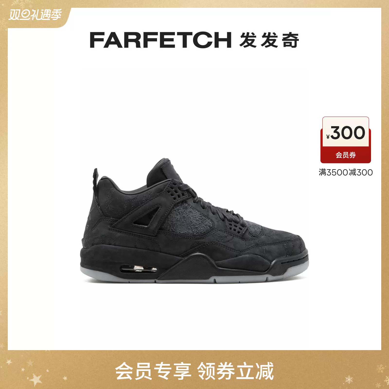 Jordan男女通用Air Jordan 4 Retro Kaws高帮运动鞋发发奇-Taobao