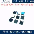 Miễn phí vận chuyển chip tản nhiệt 9*9*5MM bị hỏng khe cắm tản nhiệt nhôm hồ sơ CPU tản nhiệt tấm nhôm tùy chỉnh 