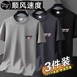 Summer Cheap Work Clothes, Stain-Resistant, Short-Sleeved T-Shirt for Men, Ice Silk, Breathable, Quick-Drying, Loose Half-Sleeve T-Shirt