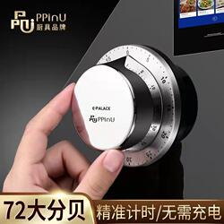 German Kitchen Timer Time Management Student Mechanical Countdown Alarm Clock Kitchen Cooking Reminder Wind-Up