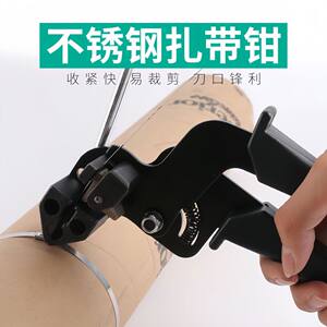 
Stainless steel tie pliers self-locking tensioner strapping machine convenient binding tool automatic cable tie gun