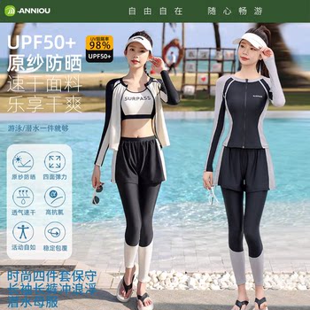 
Anio's new slimming one-piece swimsuit