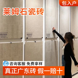 Limestone Tiles, Soft Light Tiles, Bathroom Floor Tiles, Imitation Stone 60X120 Matte Imitation Stone Non-Slip Large Tiles, Guangdong