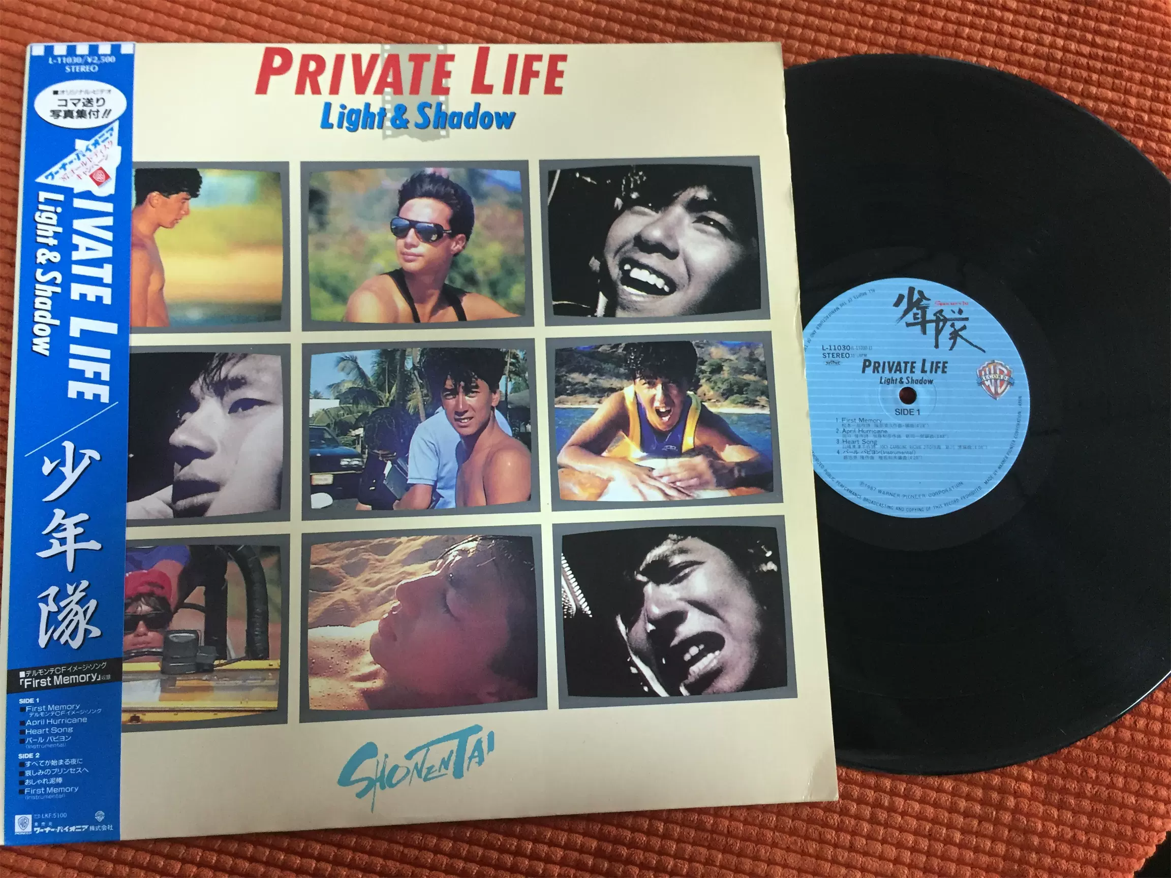 R版流行灵魂乐少年队Shonentai Private Life LP-Taobao