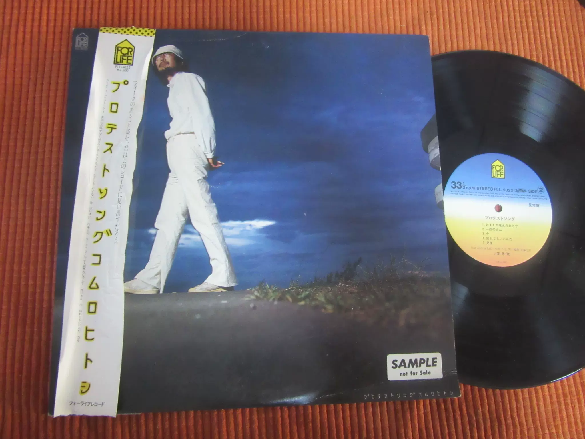 ニューミュージック大全集 12枚組 LPレコード/mo-Z-100-4346/昭和 