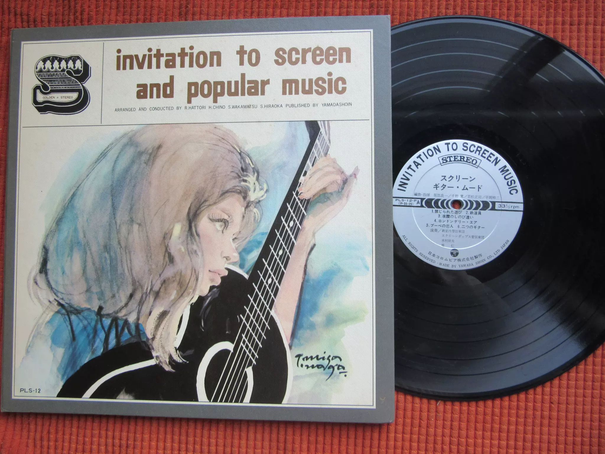 invitation to screen and popular 刷ろ music