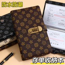 2025 New Model Vintage Pattern Multi-Functional Bankbook and Deposit Slip Organizer, Family Bank Card Money Storage Book, Waterproof Large-Capacity Collection Binder for Deposit Checks