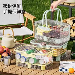 New Portable Fresh-Keeping Box for Home and Outdoor Use, Large Capacity for Spring Outings, Multi-Layer Picnic Box, Fruit Sealing Box with Double Compartments