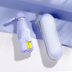 Sun Umbrella for Women, Compact and Portable, Dual-Use for Sun and Rain, Capsule Style, Fresh Design, Black Coating Sunshade Umbrella