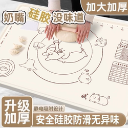 Food-Grade Silicone Kneading Mat, Thickened Kitchen Kneading Mat, Dough Rolling Mat, Household Baking Tools, Rolling Pin