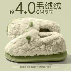 Women's Cotton Slippers for Winter, Indoor Home Slippers with Heel, 2025 New Thick-Soled Plush Slippers with Heel, Maternity Cotton Shoes for Women