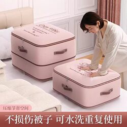 Quilt Storage Bag, Storage and Organization Tool, Vacuum Compression Bag for down Jackets, Clothes, and Quilts, Special Thickened Bag