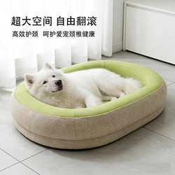 Dog Bed for All Seasons with Cooling Mat, Removable and Washable, Suitable for Large, Medium, and Small Dogs, Pet Sleeping Bed, Cool in Summer