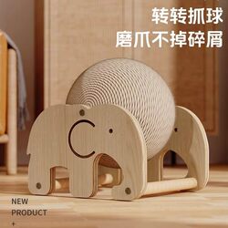 Wooden Elephant-Shaped Cat Scratching Post with Ball Toy, Multifunctional Claw-Grinding Toy for Cats
