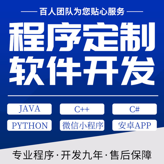 
Software development custom mini program JAVAPHP computer programming game Android UI mobile app development and production