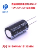 Cắm trực tiếp tụ điện điện phân nhôm 10000UF 16V 25V 35V 16*30 18*35MM điện phân công suất lớn