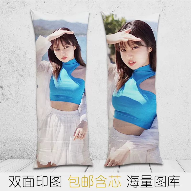 Tzuyu on sale body pillow