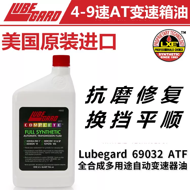 帕克龙意大利进口Pakelo机油5W30竞技级高性能机油Krypton XT 1L-Taobao