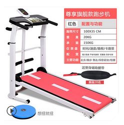 Simple, Non-Powered Exercise Equipment for Weight Loss, Foldable Mechanical Treadmill, Multifunctional for Home, Indoor, and Dormitory Use