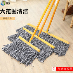 Ordinary Floor Cleaning Mop, Absorbent Mop, Traditional Cotton Mop with Wooden Handle, Traditional Clean Mop for Home and Factory Use, Cotton Thread Mop