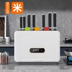 Smart Disinfection Knife Holder Uv Sterilization Knife Cutting Board Chopsticks Disinfection Drying Storage Rack 2025 New Model