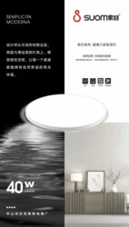Somu Led Full-Spectrum Three-Proof Ceiling Light, Insect-Proof, Moisture-Proof, Dust-Proof, Suitable for Homes, Shopping Malls, Supermarkets, Apartments