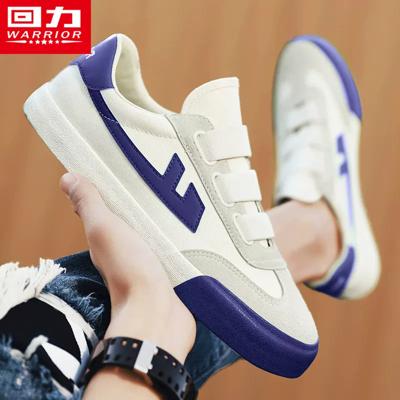 回力帆布鞋男鞋冬季新款潮流男士休闲一脚蹬低帮板鞋港风百搭潮鞋-Taobao