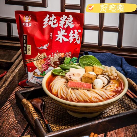 
[Direct delivery from the manufacturer] Wang Mingshuo Brand Northeast Pure Grain Rice Noodles 340g Authentic Cross-Bridge Rice Noodles without Added Preservatives