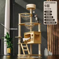 Cat Climbing Frame, Suitable for All Seasons, Small Size, Doesn'T Take up Much Space, Cat Scratching Post, Multi-Cat Jumping Platform, Wooden Cat Tree, Toy Bed Cover
