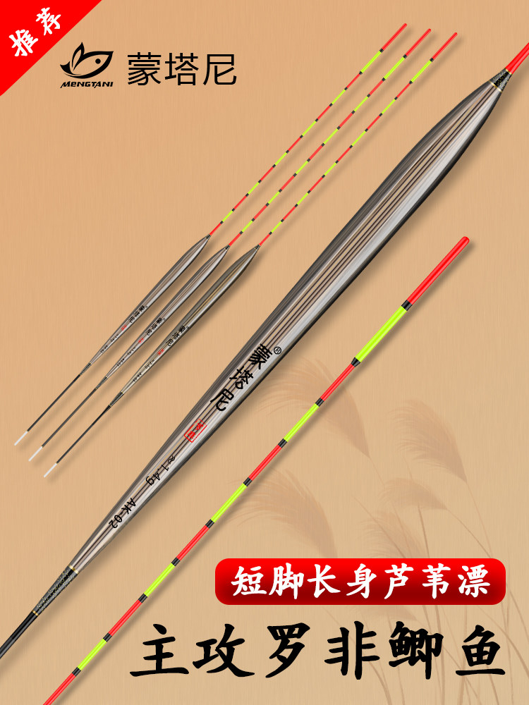 Montani Reed Fishing Floats - High Sensitivity Crucian Carp Drift