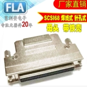 Đầu nối SCSI SCSI-68Pin lõi pin loại lỗ hàn loại dây nữ có vỏ sắt DB loại vít loại