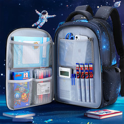 Disney Schoolbag for Primary School Boys, Kidsren's Burden-Reducing, Ultra-Light, Spine-Protecting, Large-Capacity Backpack for Boys in Grades Three to Six