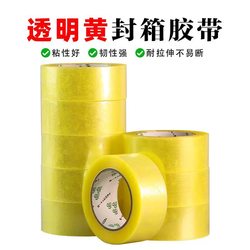 Outdoor Tools, Wide Tape, Sealing Tape, Widened Sealing Adhesive, Transparent Tape, Tools, Multi-Functional Combination Tools