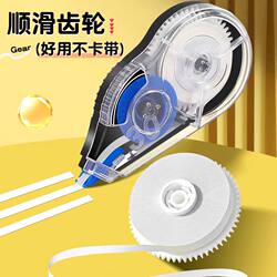 Smooth Gear Correction Tape, Easy to Use, No Jamming, Portable Correction Tape, Office and Study Supplies