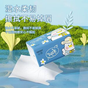 
Outdoor toilet paper household affordable toilet paper napkin facial tissue toilet paper baby