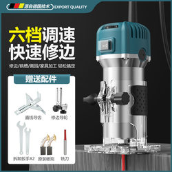 Ins6-Speed Adjustable Trimming Machine, Woodworking Trimming and Slotting Machine, Engraving Machine, Wood Milling and Slotting Machine
