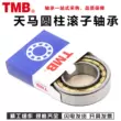 Vòng bi Tianma TMB N NU NJ RN NUP NF 214 215 216 217 EM C3 4 P5 6 mặt đạn xe máy 	vòng bi bánh trước xe lead	 Vòng bi