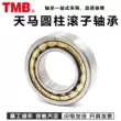 Vòng bi Tianma TMB N NU NJ RN NUP NF 214 215 216 217 EM C3 4 P5 6 mặt đạn xe máy 	vòng bi bánh trước xe lead	 Vòng bi