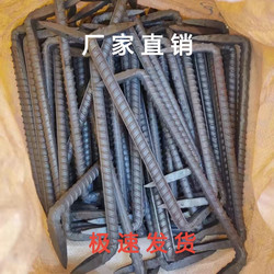 Grading Nails, Horse King Nails, Grass Nails, Two-End Nails, Code Nails, Ground Nails, Wood U-Shaped Nails, Woodworking Nails, Grading Nails, Boat Nails