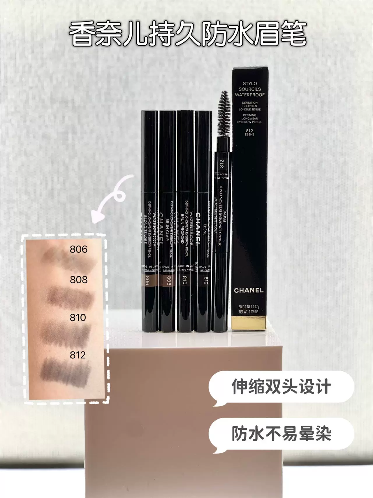 未使用 CHANEL LE SOURCIL DE CHANEL 眉墨 Chanel BOY De Chanel Le Stylo Sourcils Eyebrow Pencil - 202