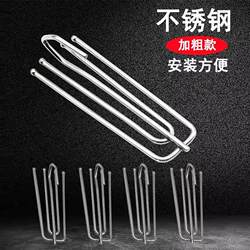 Stainless Steel Curtain Hooks, Four-Prong Hooks, Adjustable Accessories, Hanging Rings, Buckle Rings, Four-Prong Installation