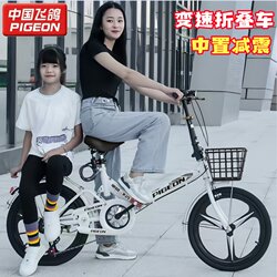 Feige Folding Bicycle for Adults, Ultra-Light and Portable, 20inch 22inch Gears, Shock-Absorbing, Unisex, Student Bike, No Assembly Required