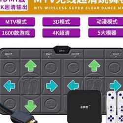 Explosive Product Factory Sells Holy Dance Hall Wireless Double Dance Mat Home Tv Interface Dance Machine Home Somatosensory Hand Dance Products